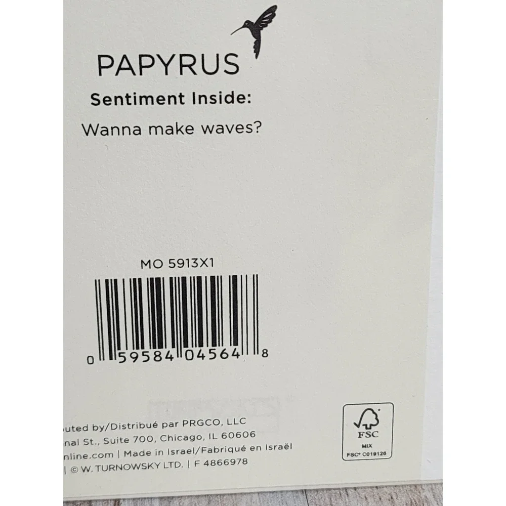 Papyrus product rare